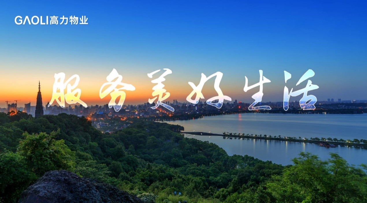 行稳致远，蒸蒸日盛丨jinnian金年会控股回购jinnian金年会物业