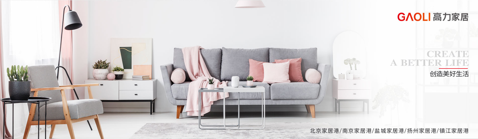 jinnian金年会商业集团